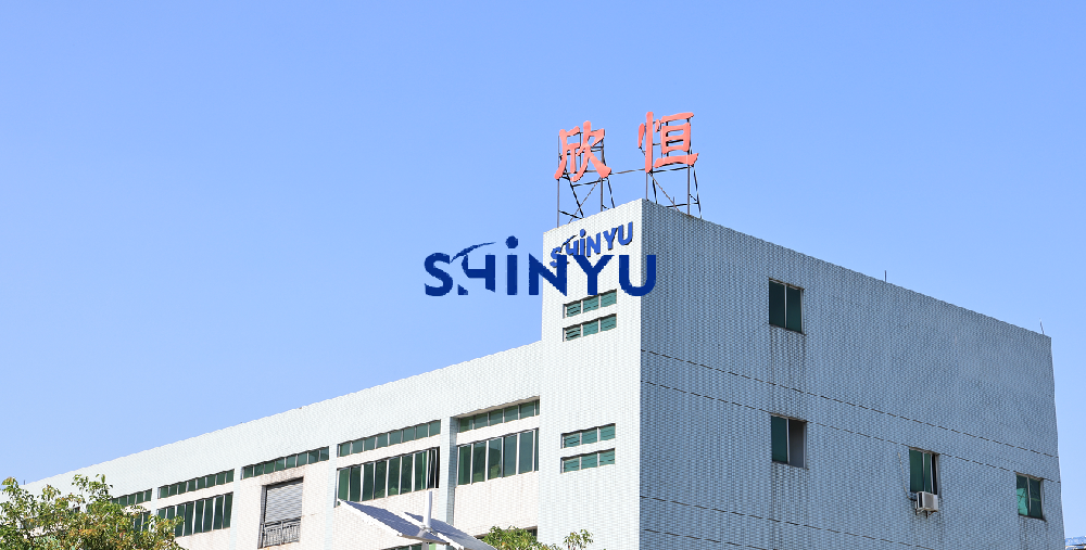 東莞市欣恒塑膠制品有限公司