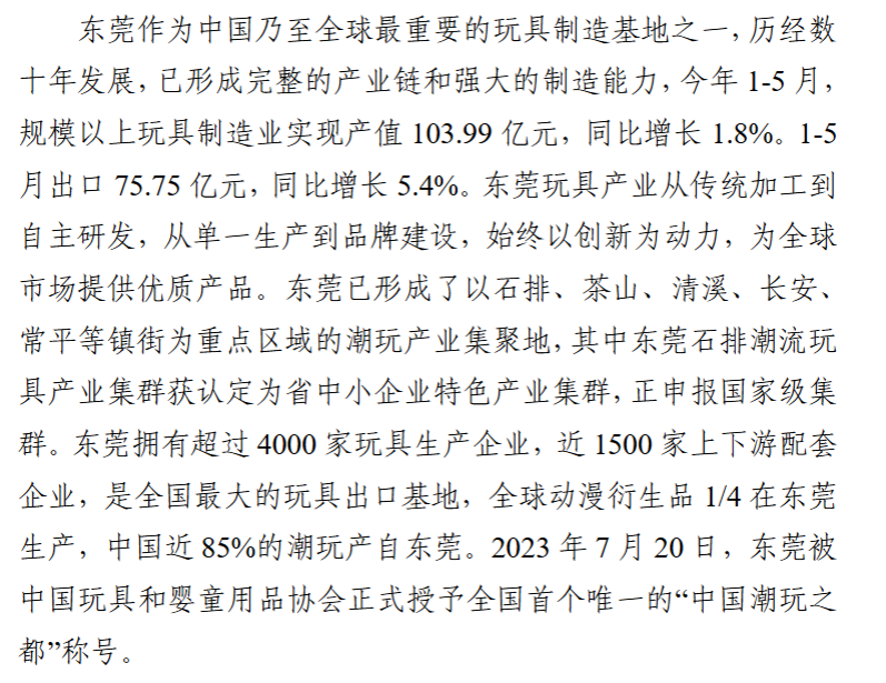 企業(yè)微信截圖_17797848665211.png